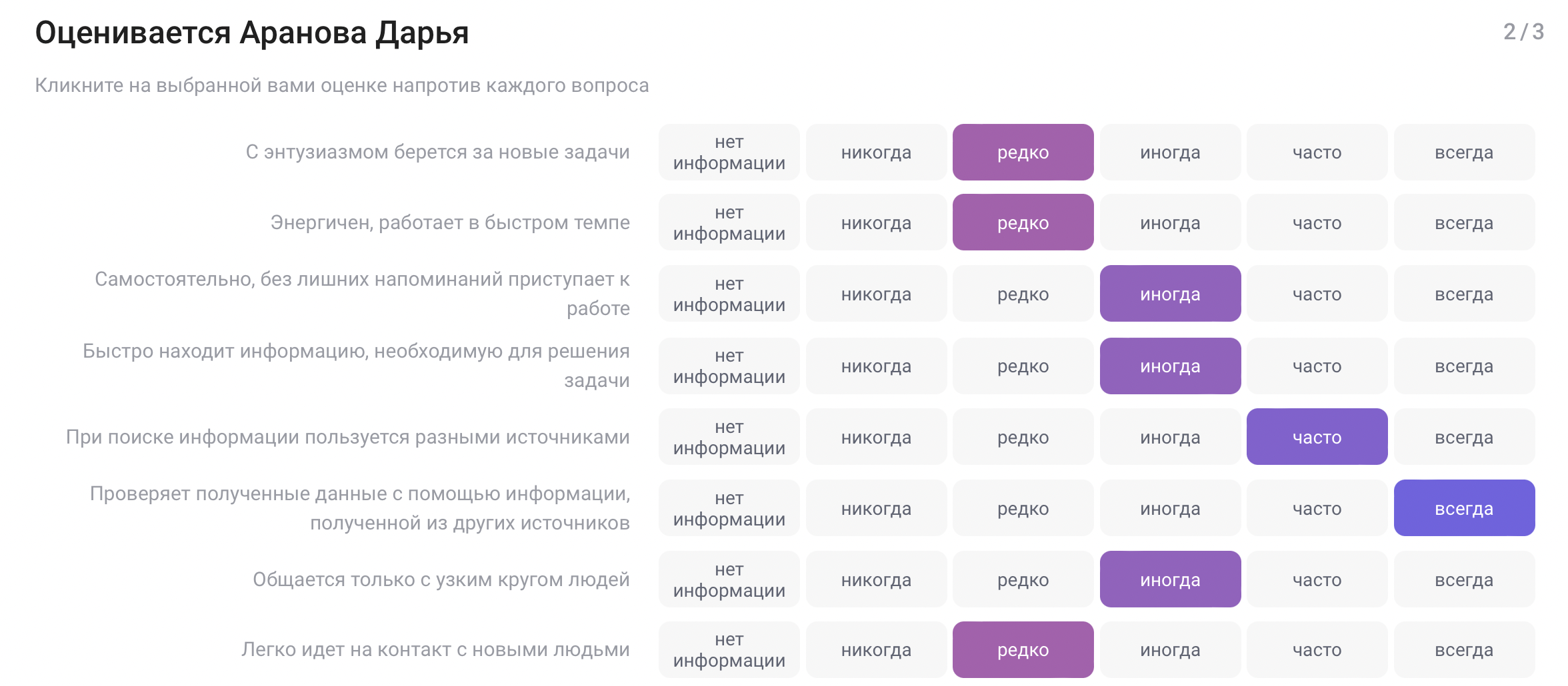 360 классика